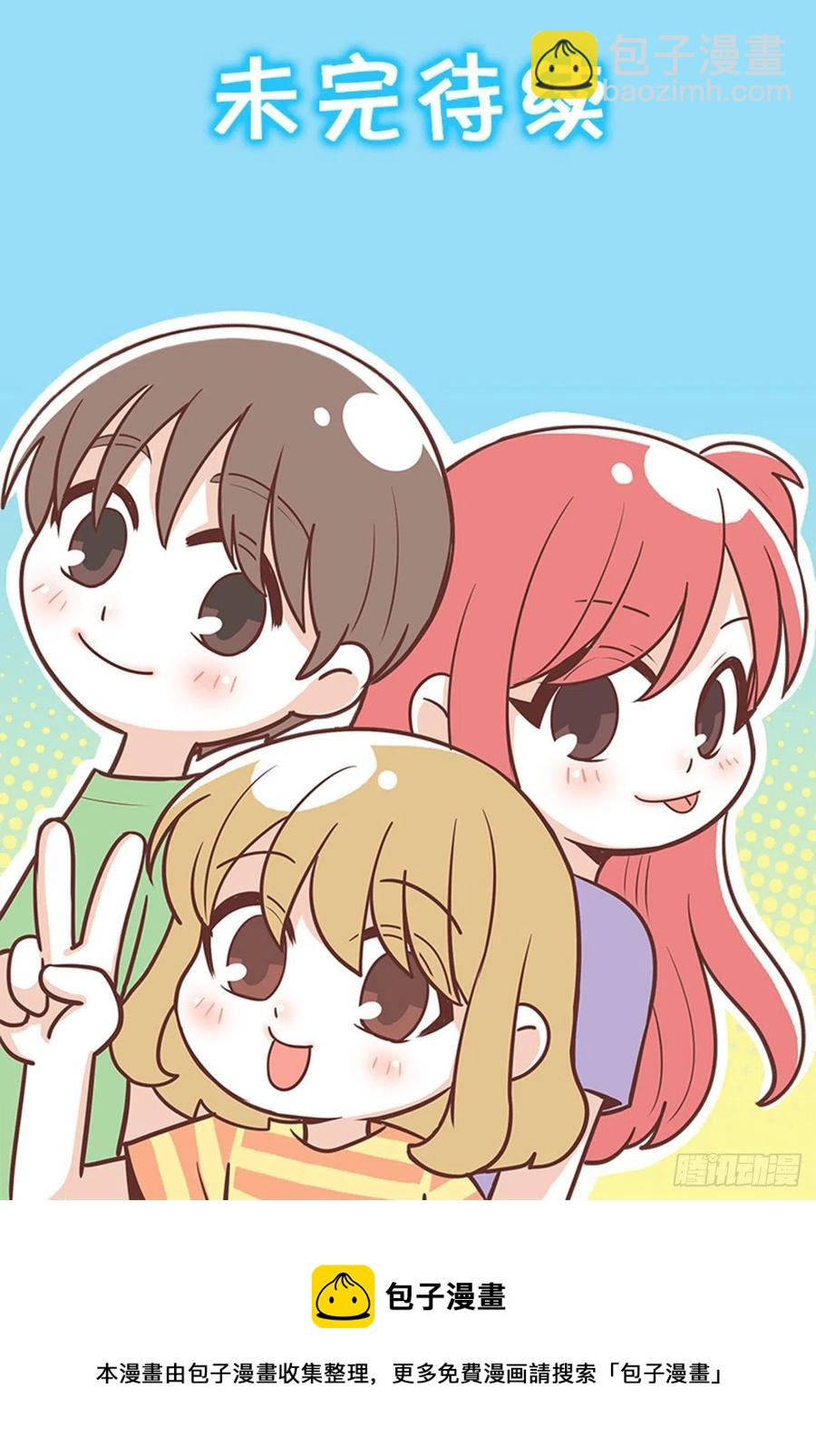 计划成功-第249话