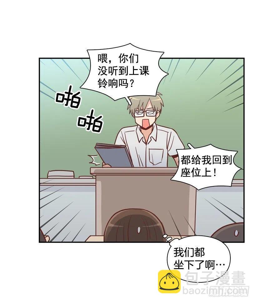 散布谣言的人(1/2)-第251话