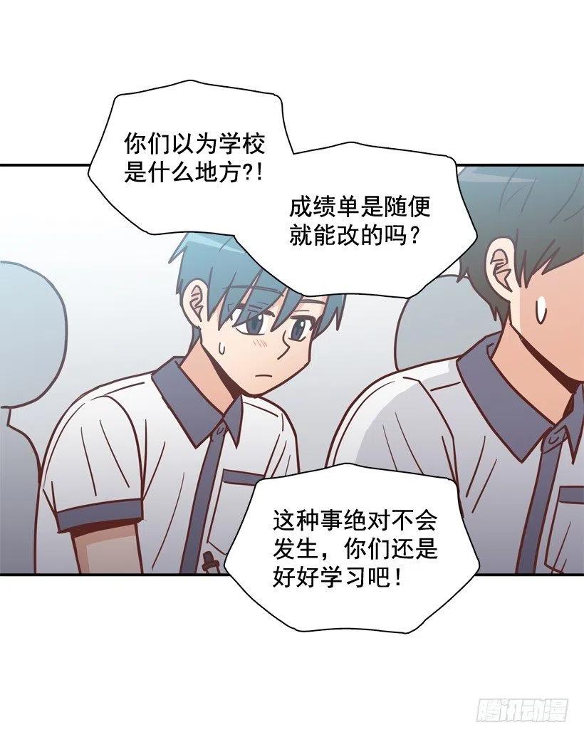 散布谣言的人(1/2)-第251话