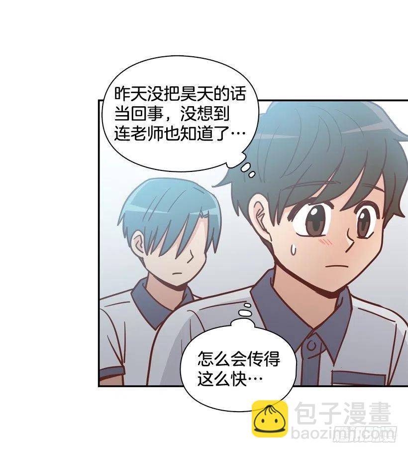 散布谣言的人(1/2)-第251话