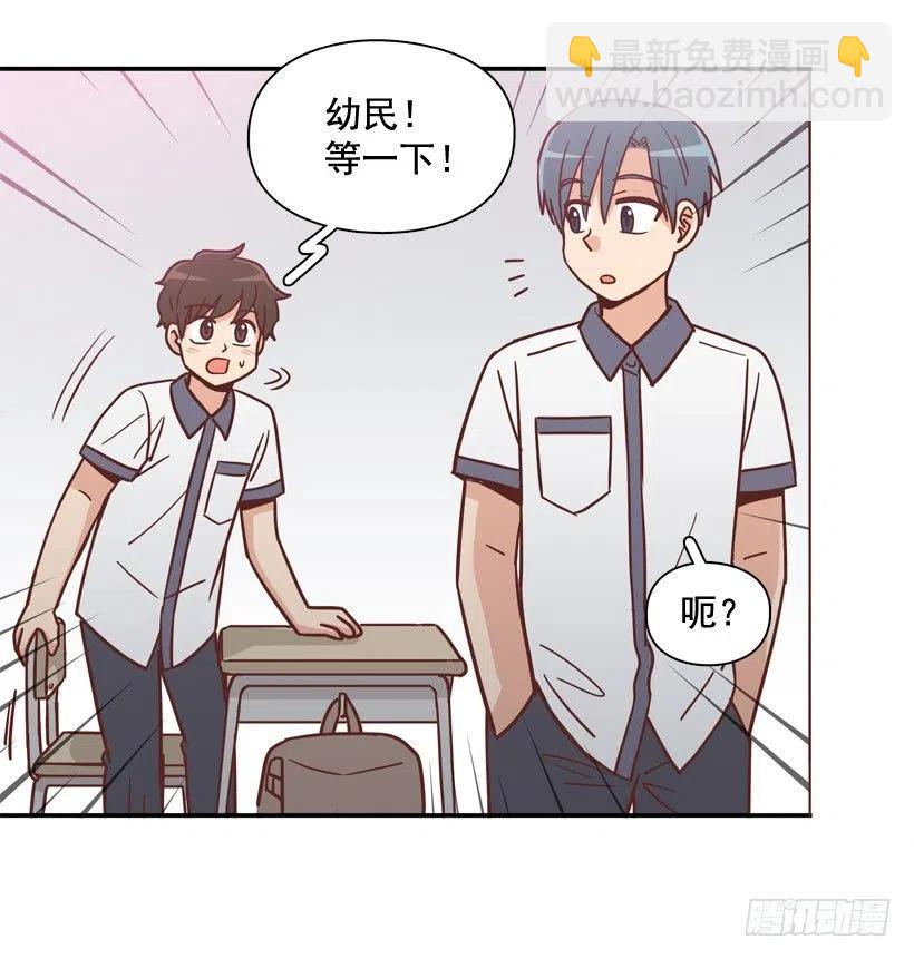 散布谣言的人(1/2)-第251话