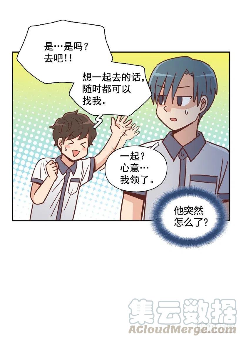 散布谣言的人(1/2)-第251话