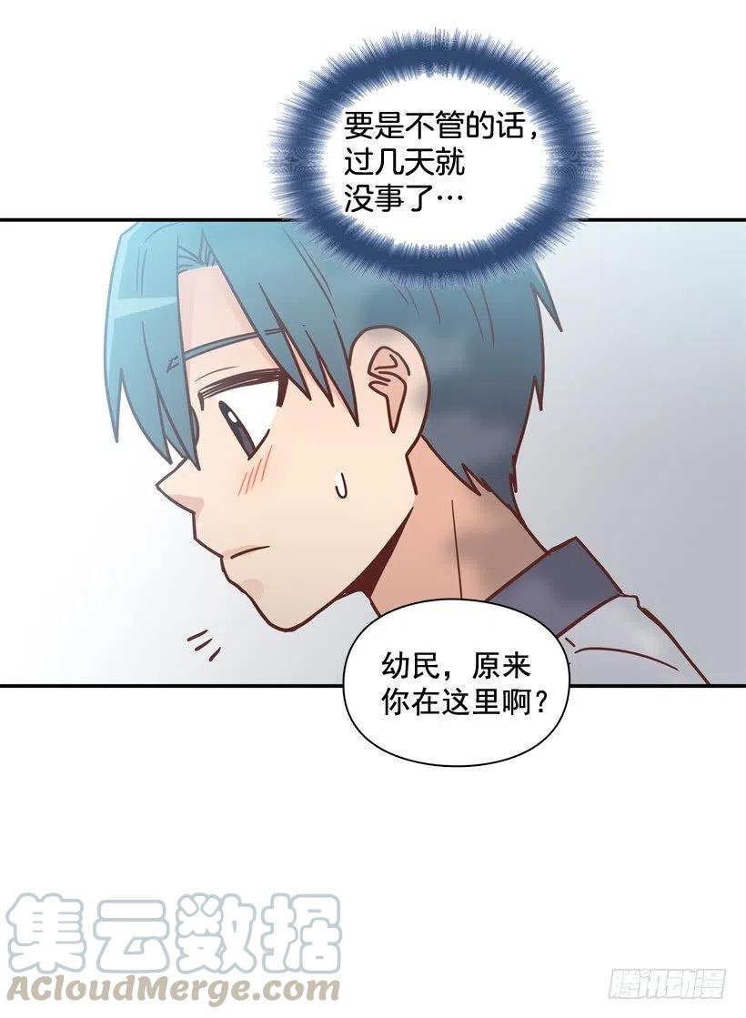 散布谣言的人(1/2)-第251话