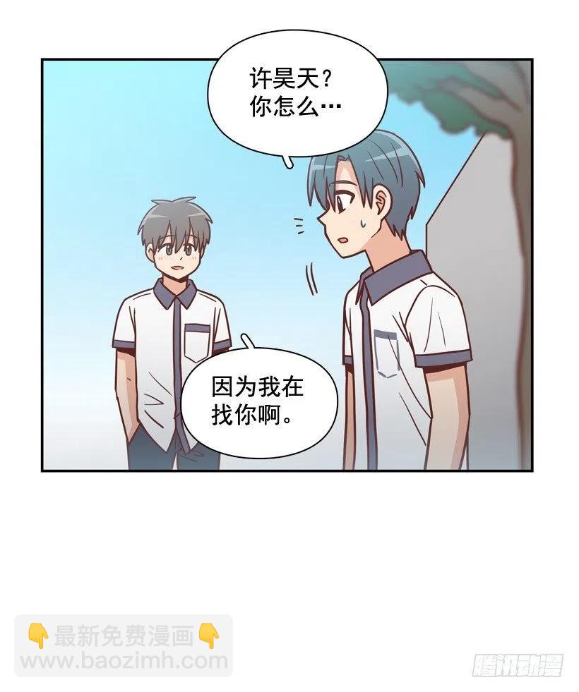 散布谣言的人(1/2)-第251话