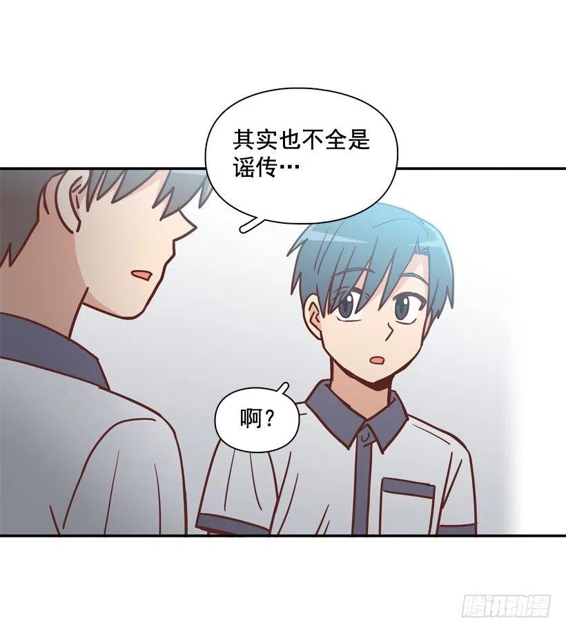 散布谣言的人(1/2)-第251话