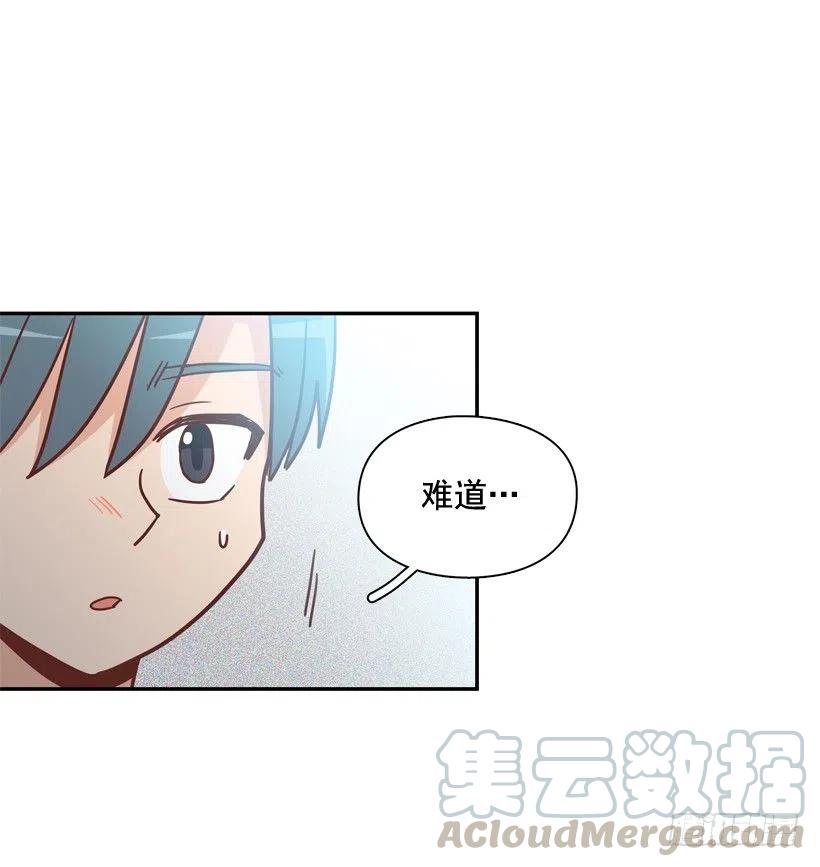 散布谣言的人(1/2)-第251话