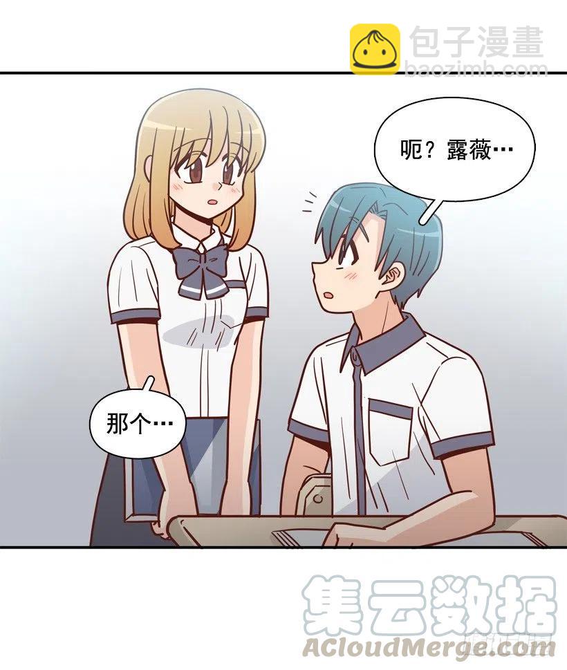 散布谣言的人(1/2)-第251话