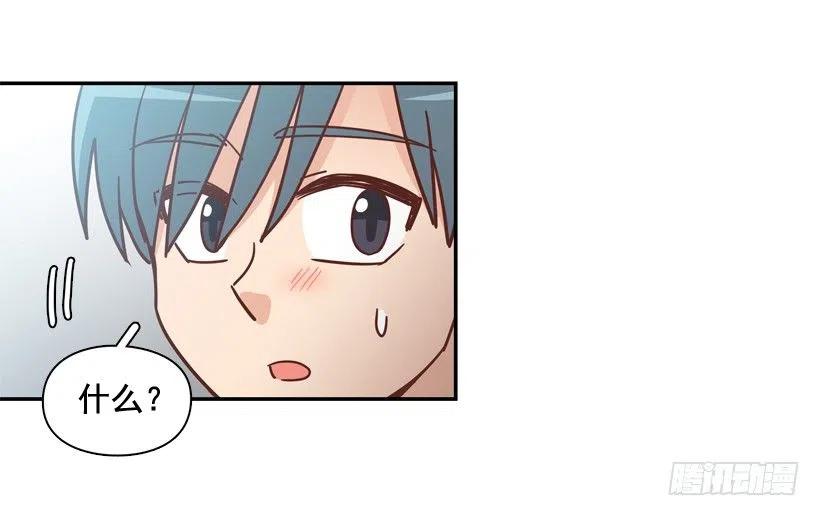 散布谣言的人(1/2)-第251话