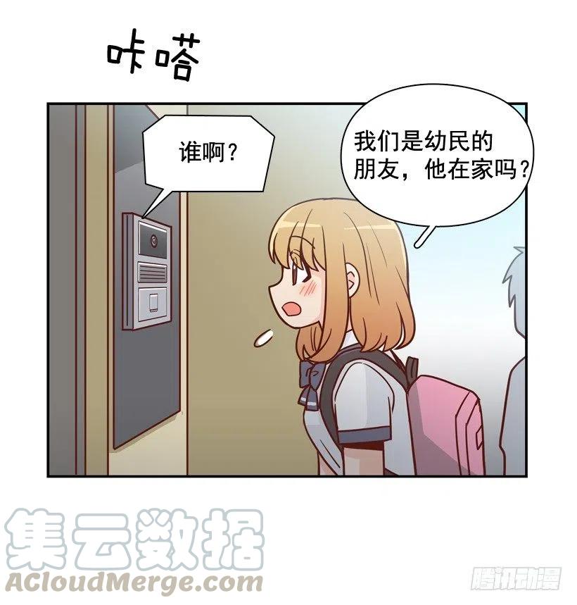 探病-第253话