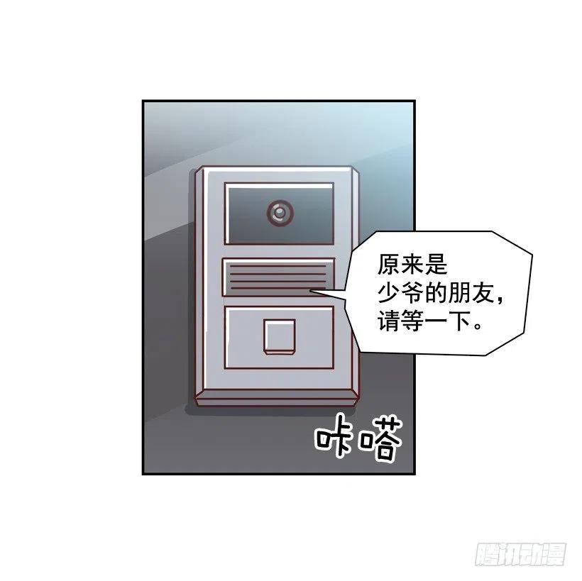 探病-第253话