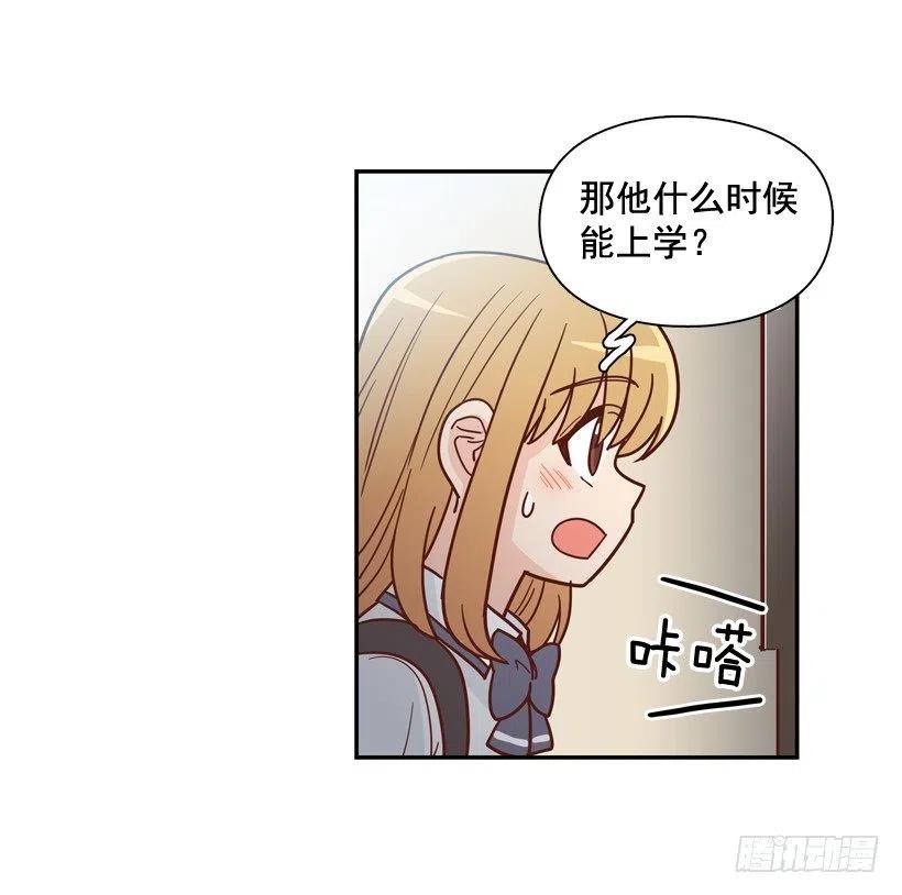 探病-第253话