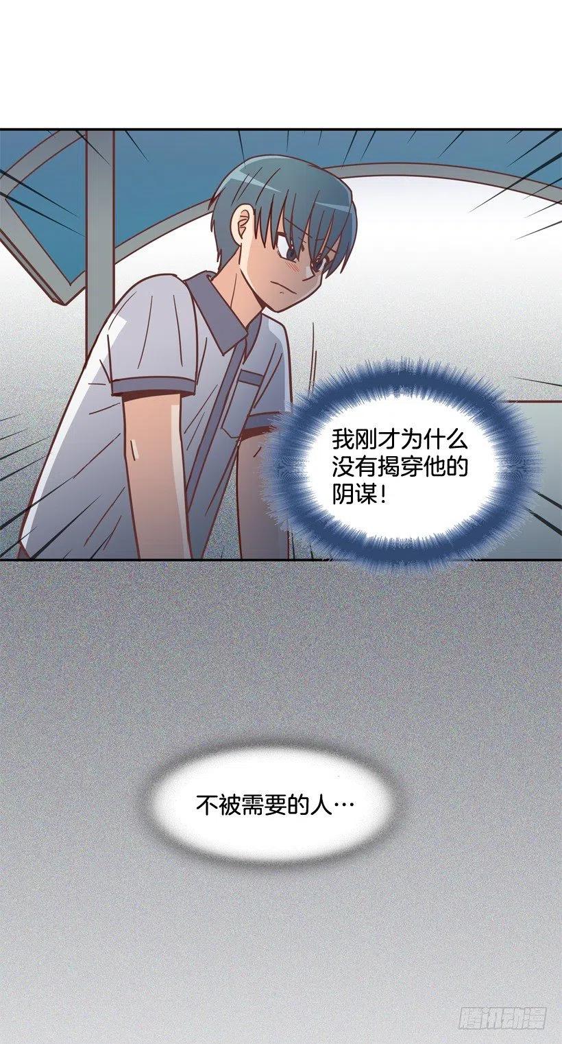 探病-第253话