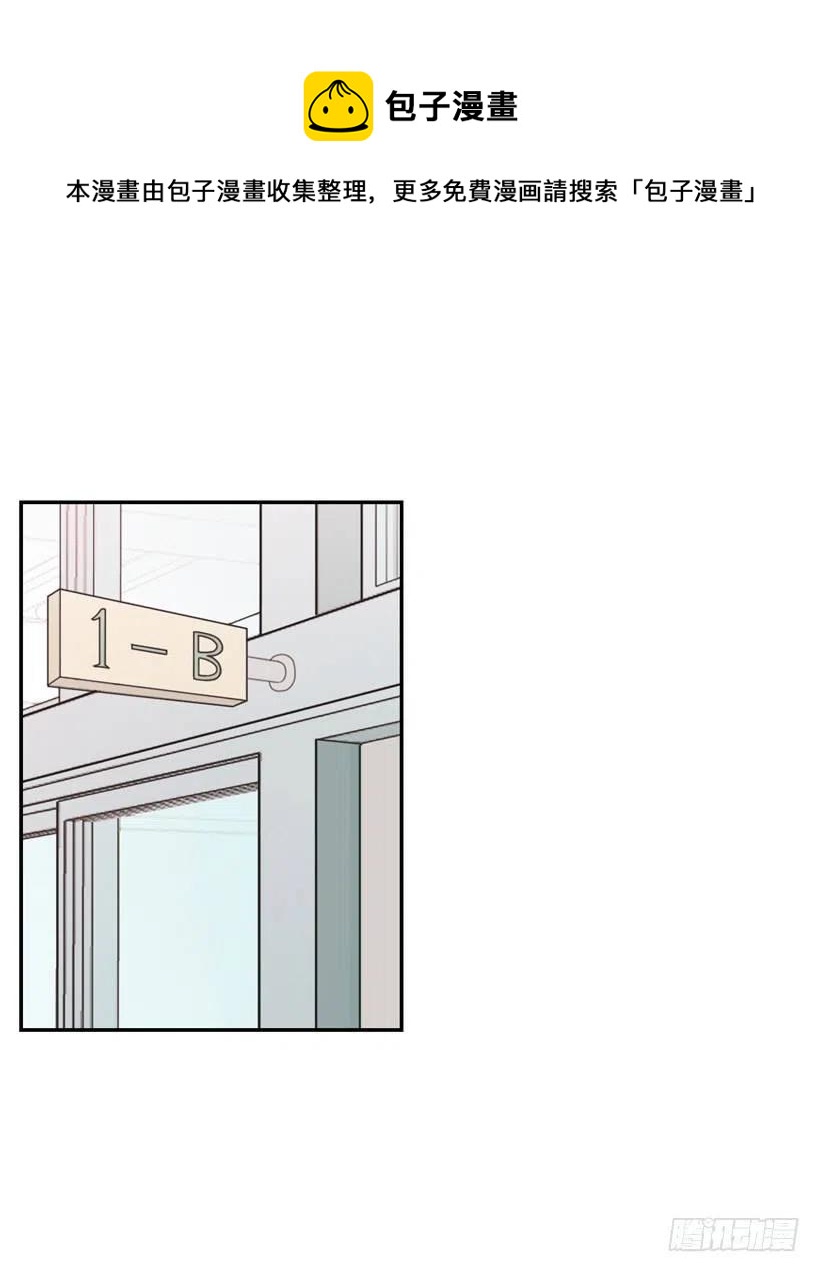 昊天的坏心眼-第255话