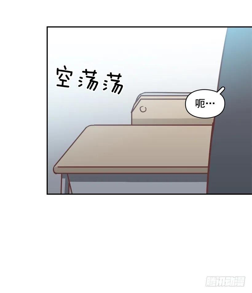 昊天的坏心眼-第255话