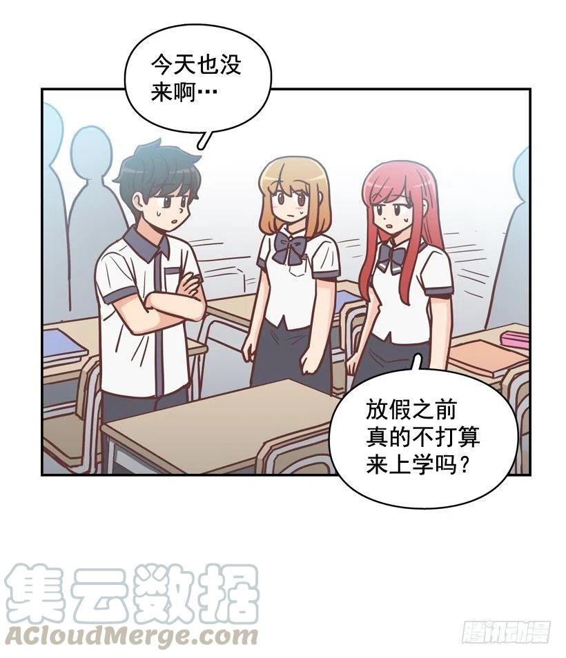 昊天的坏心眼-第255话