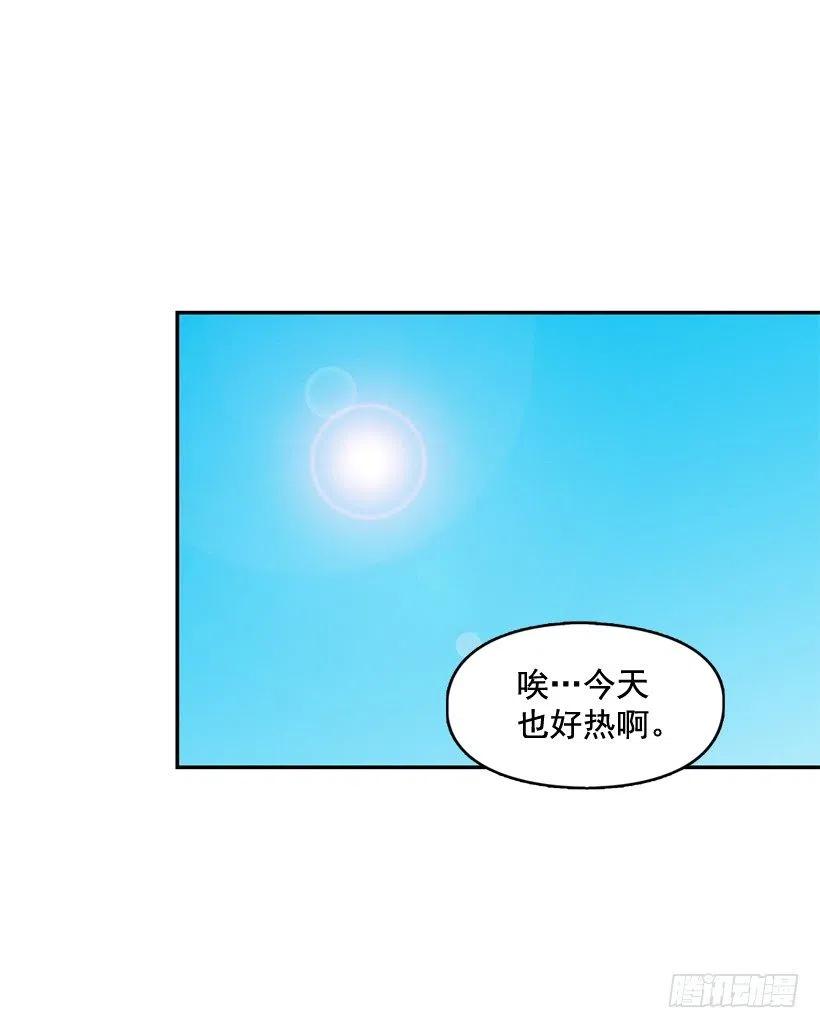 昊天的坏心眼-第255话