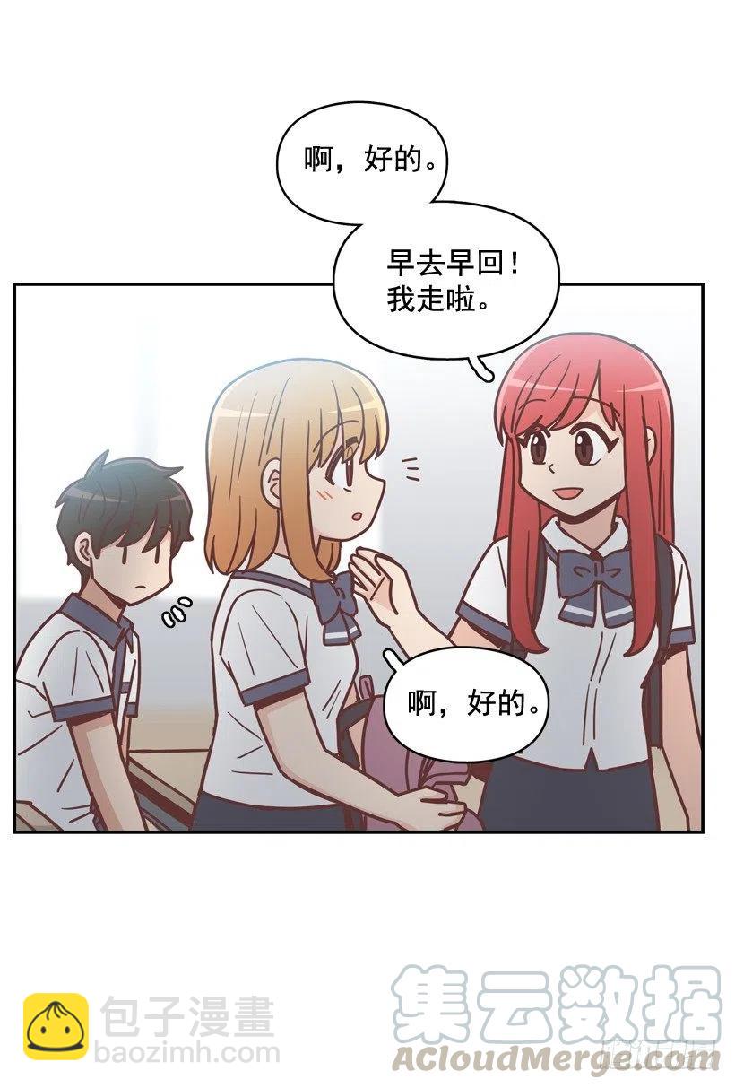 昊天的坏心眼-第255话