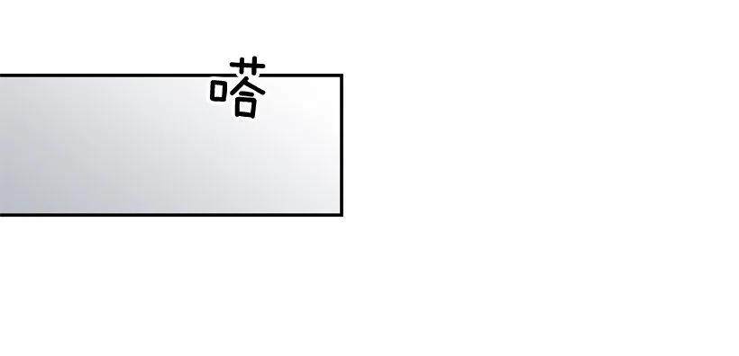 昊天的坏心眼-第255话