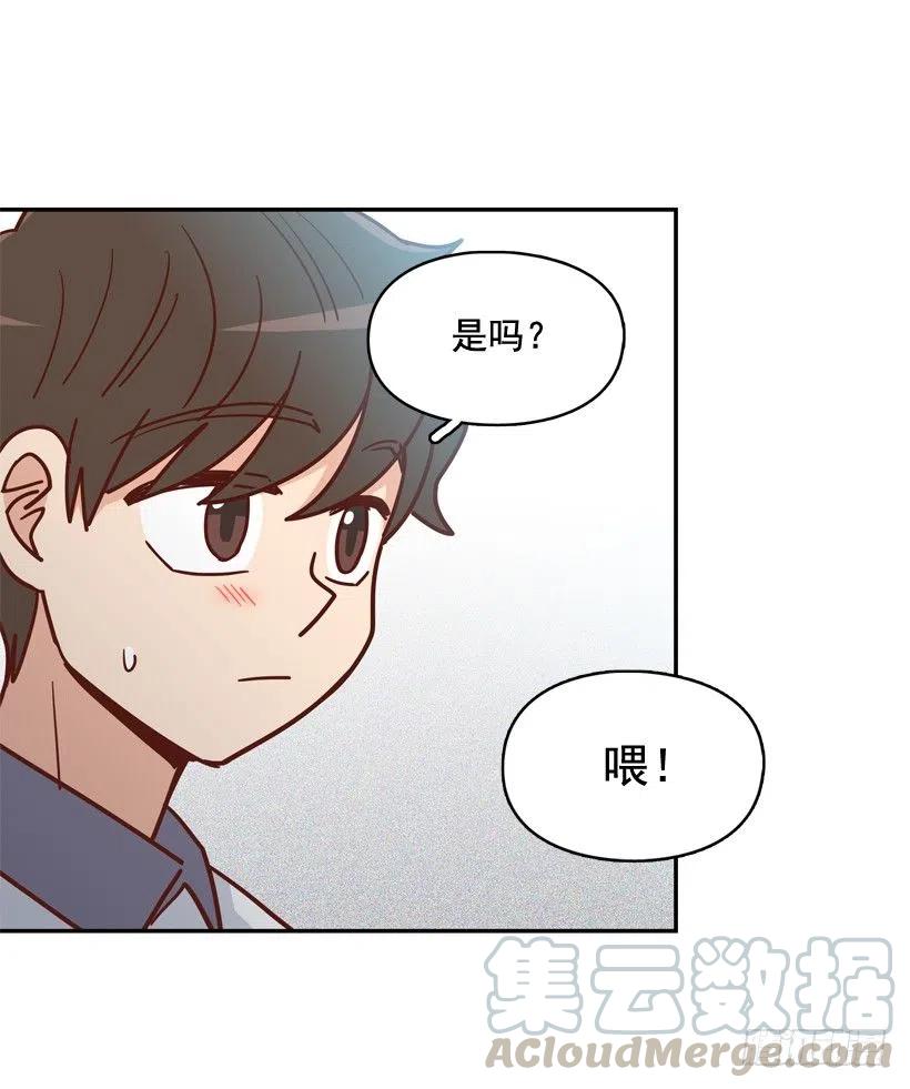 昊天的坏心眼-第255话