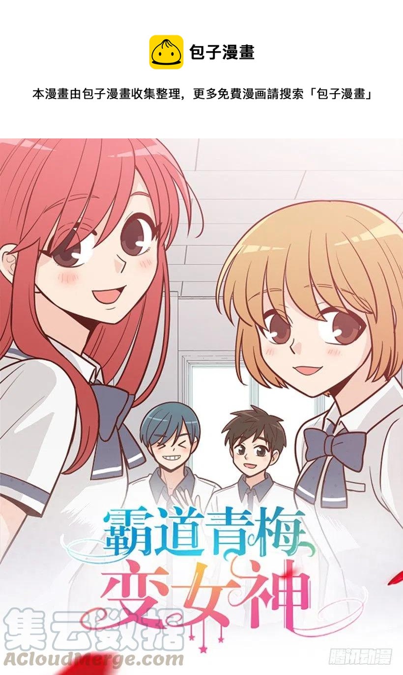 哥哥的担心-第257话