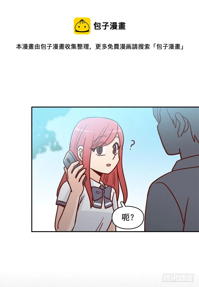 哥哥的担心-第257话