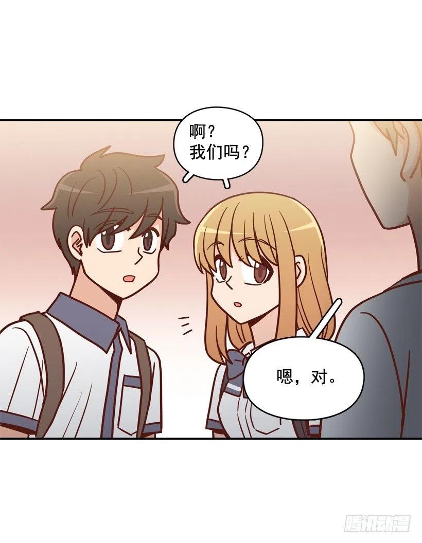 哥哥的担心-第257话