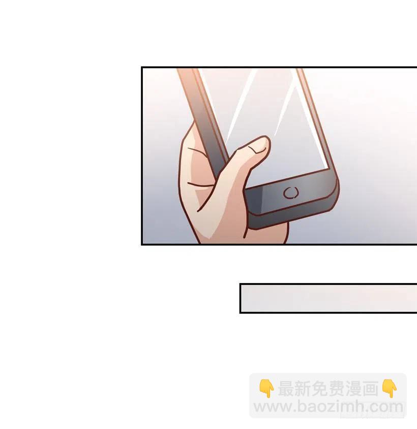 哥哥的担心-第257话