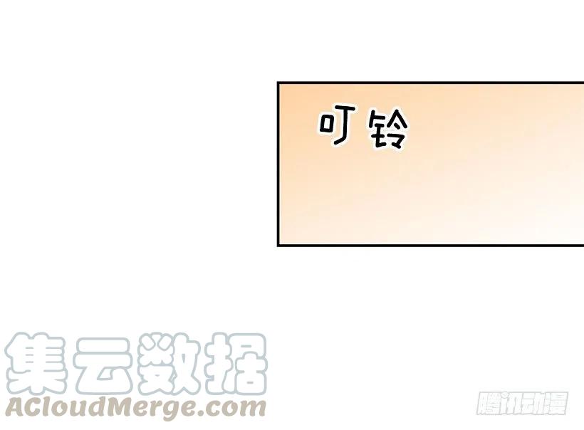 哥哥的担心-第257话