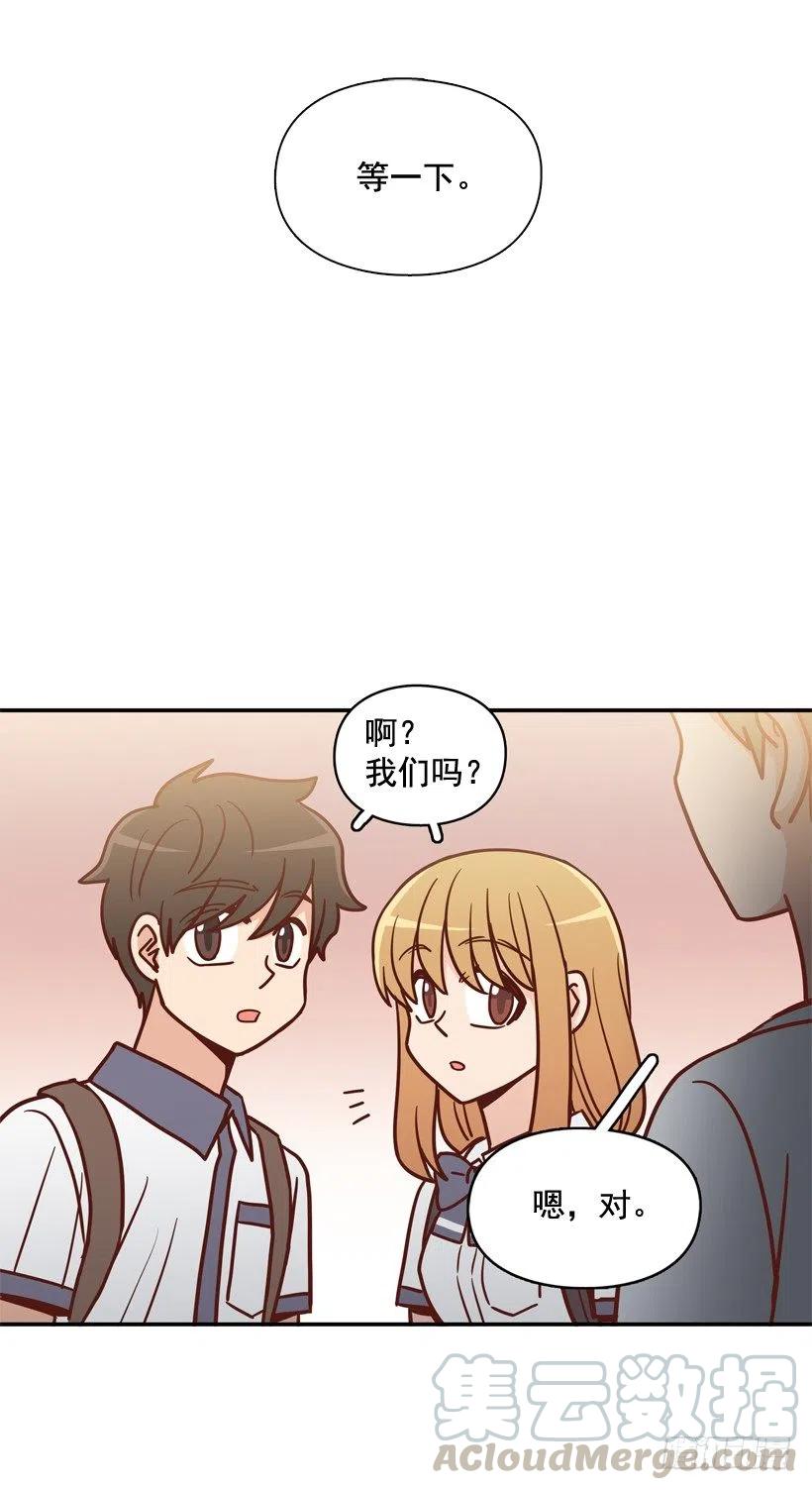 哥哥的担心-第257话