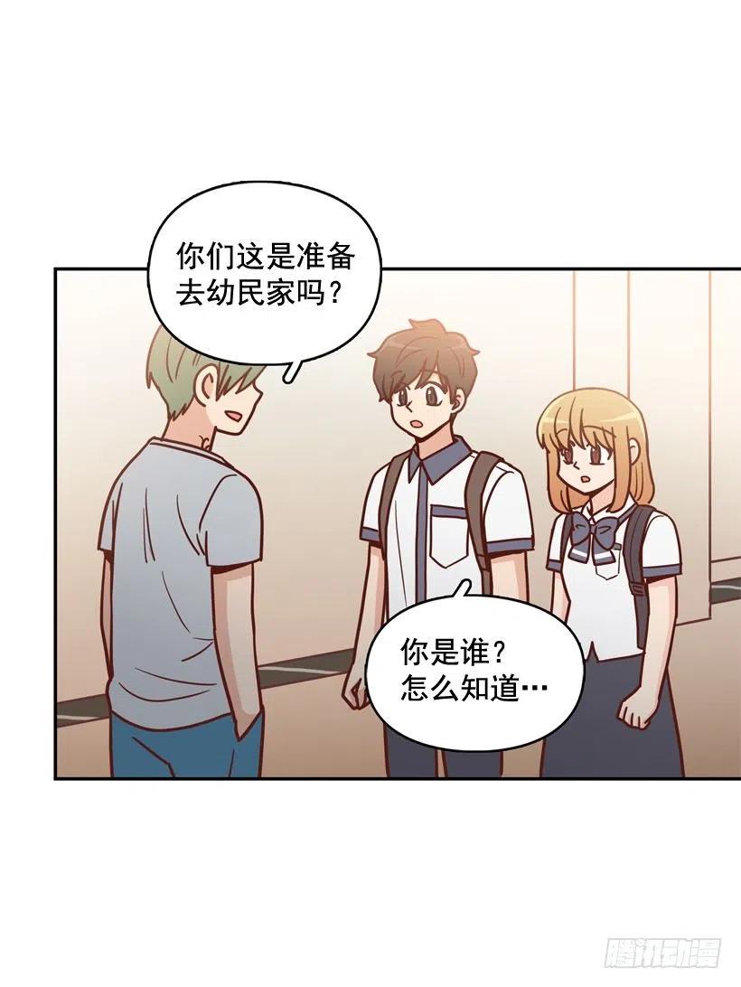 哥哥的担心-第257话