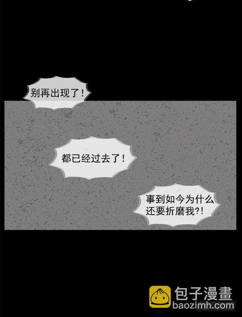 折磨自己-第27话