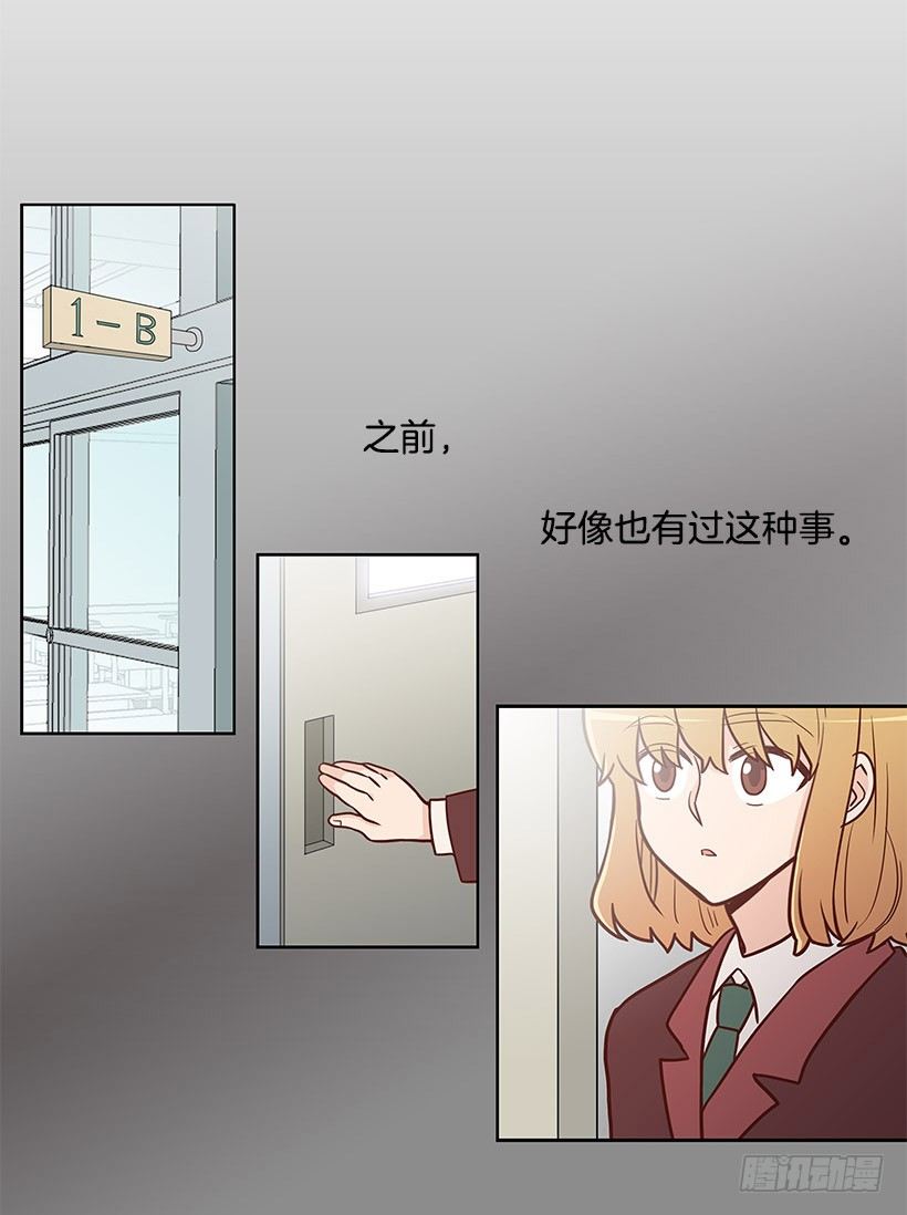 折磨自己-第27话