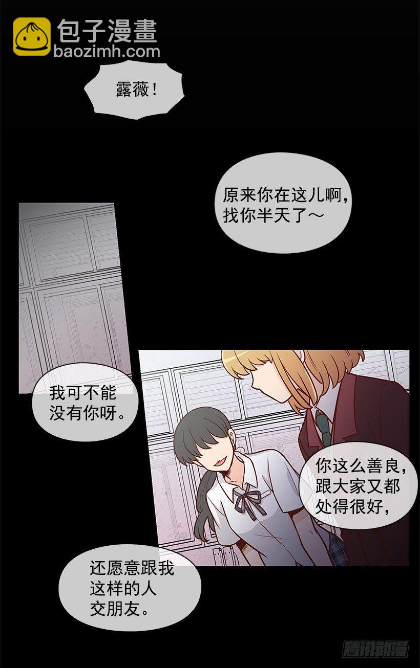 折磨自己-第27话