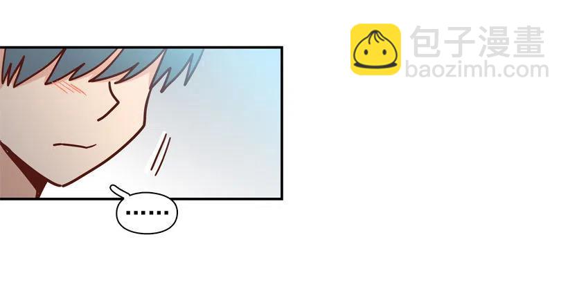 用哥哥换朋友-第259话