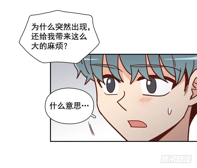 用哥哥换朋友-第259话