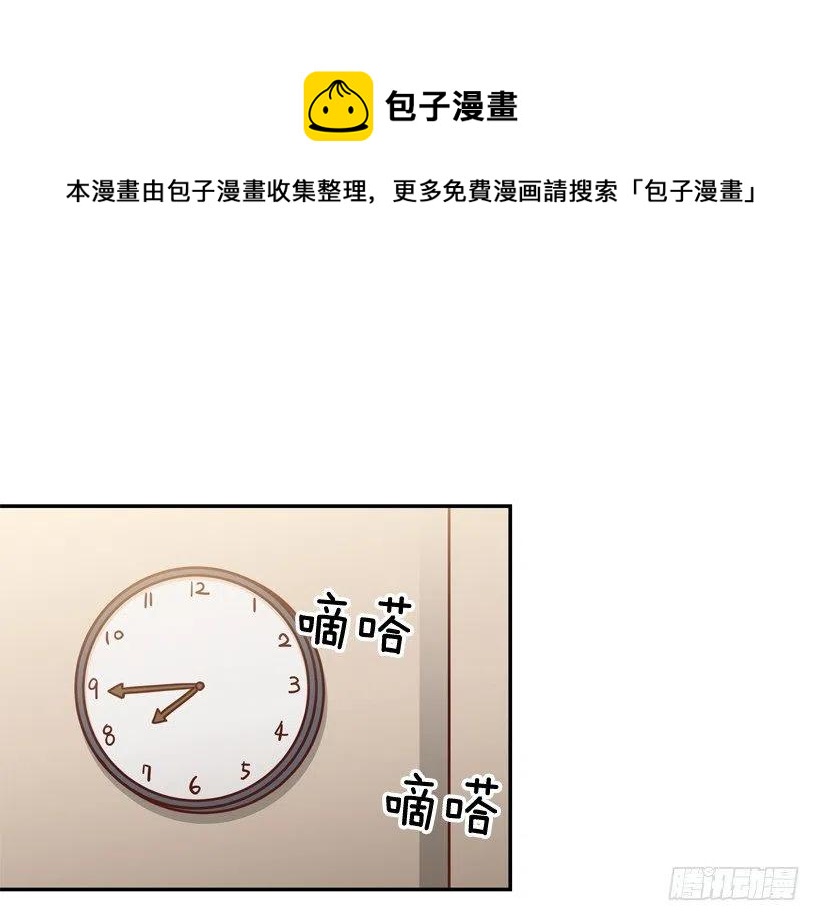 用哥哥换朋友-第259话