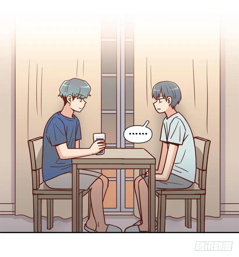 用哥哥换朋友-第259话