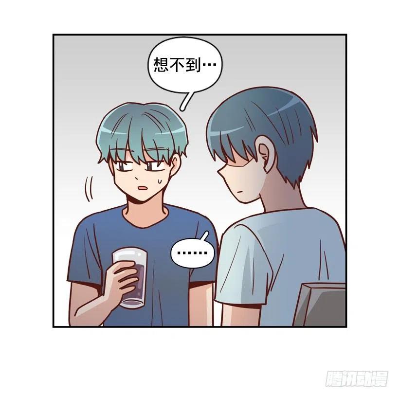 用哥哥换朋友-第259话