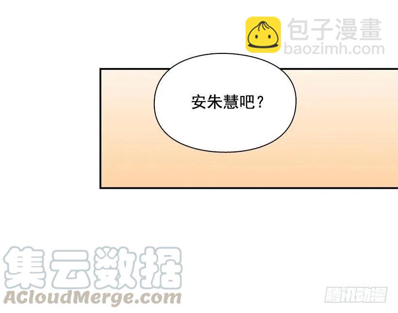 用哥哥换朋友-第259话