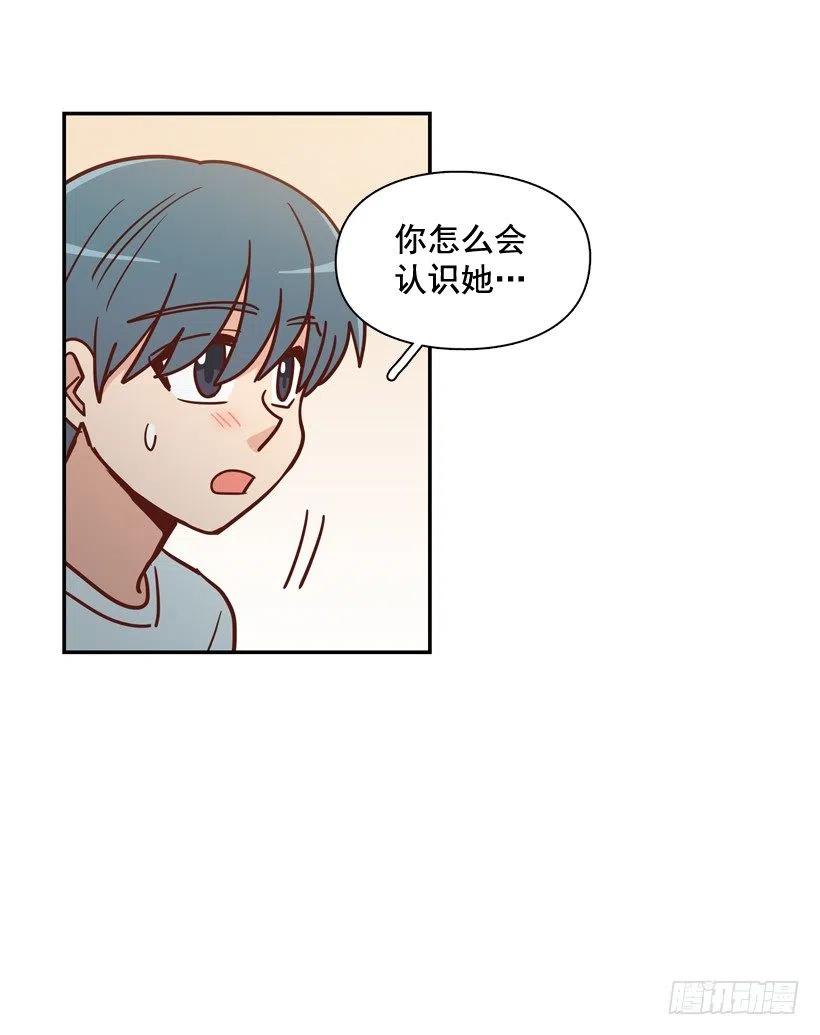 用哥哥换朋友-第259话