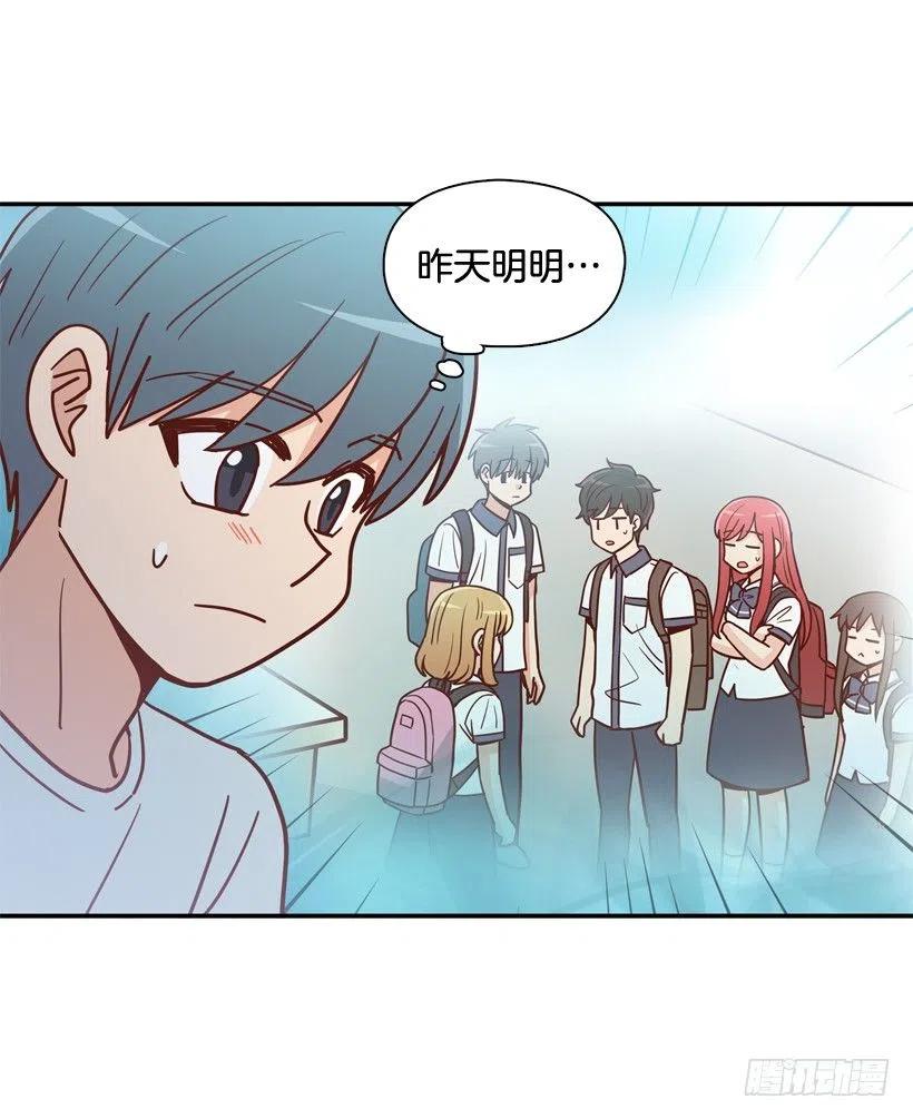 用哥哥换朋友-第259话