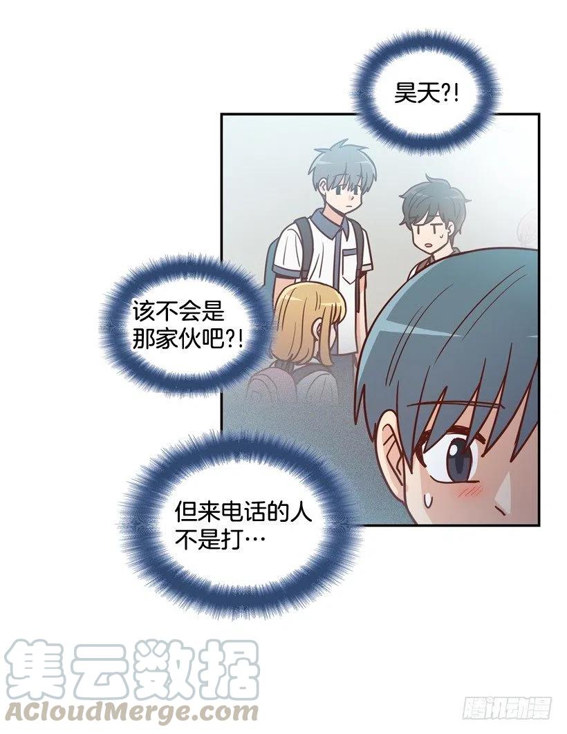 用哥哥换朋友-第259话