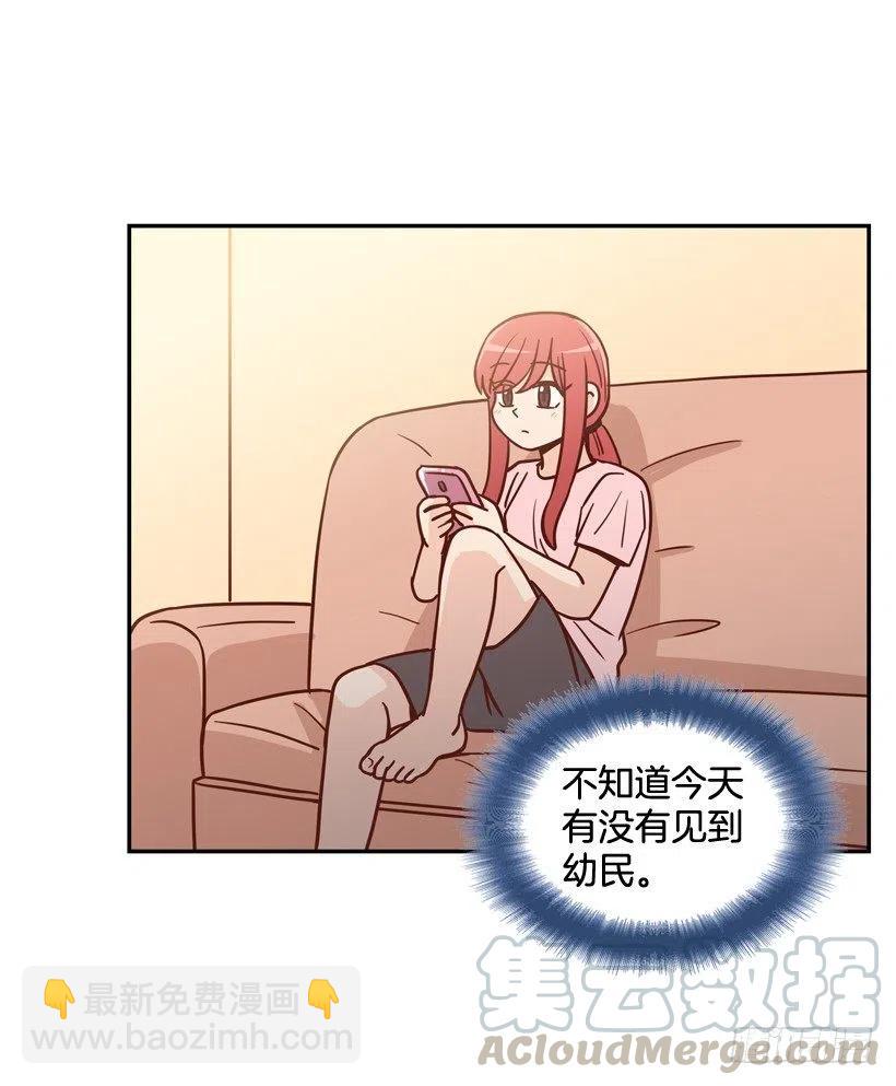 用哥哥换朋友-第259话