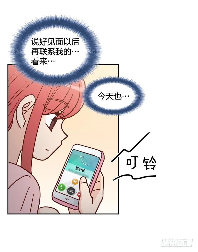 用哥哥换朋友-第259话