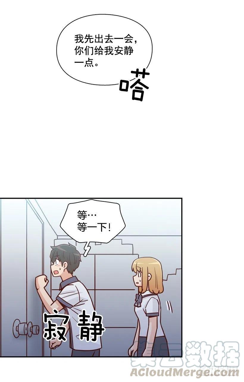 逃出困局-第261话