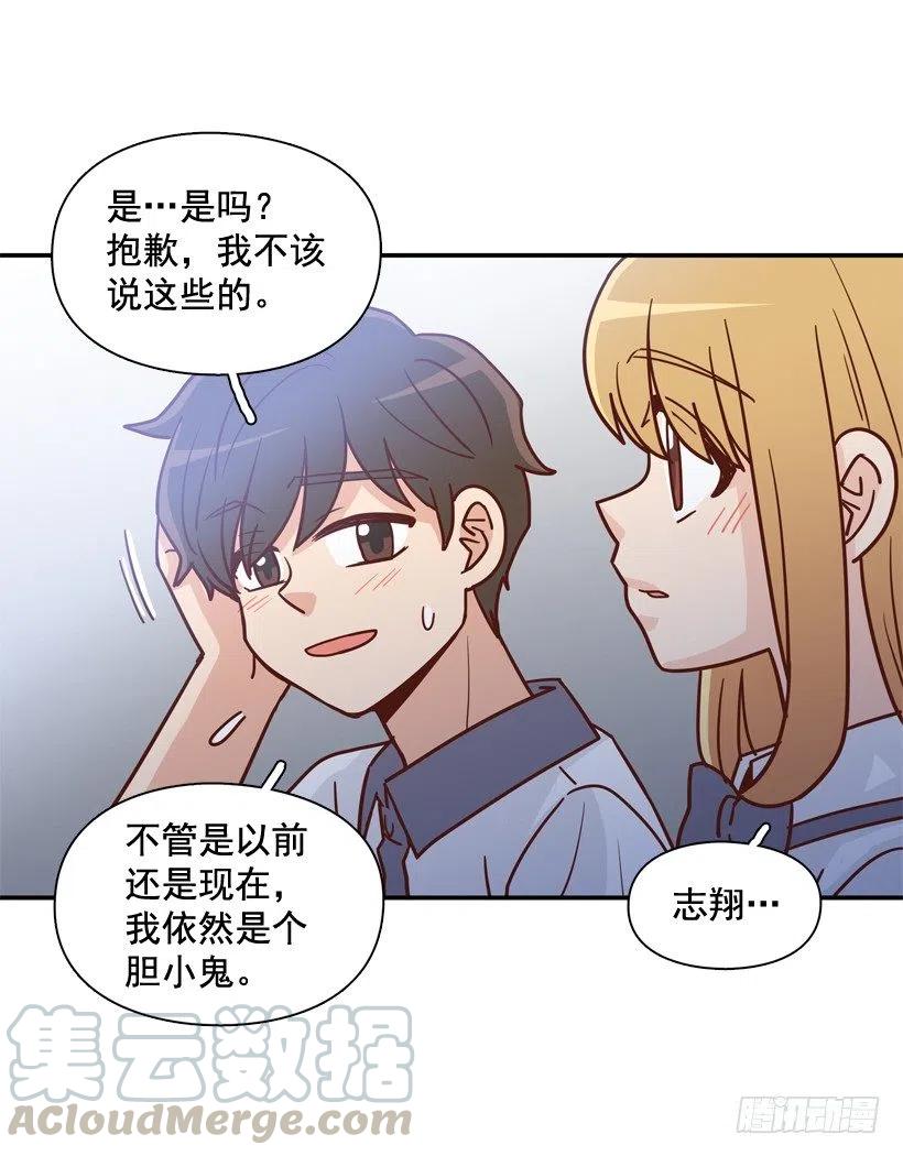 逃出困局-第261话