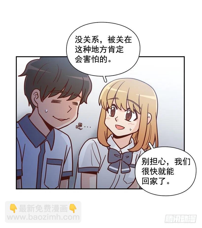 逃出困局-第261话
