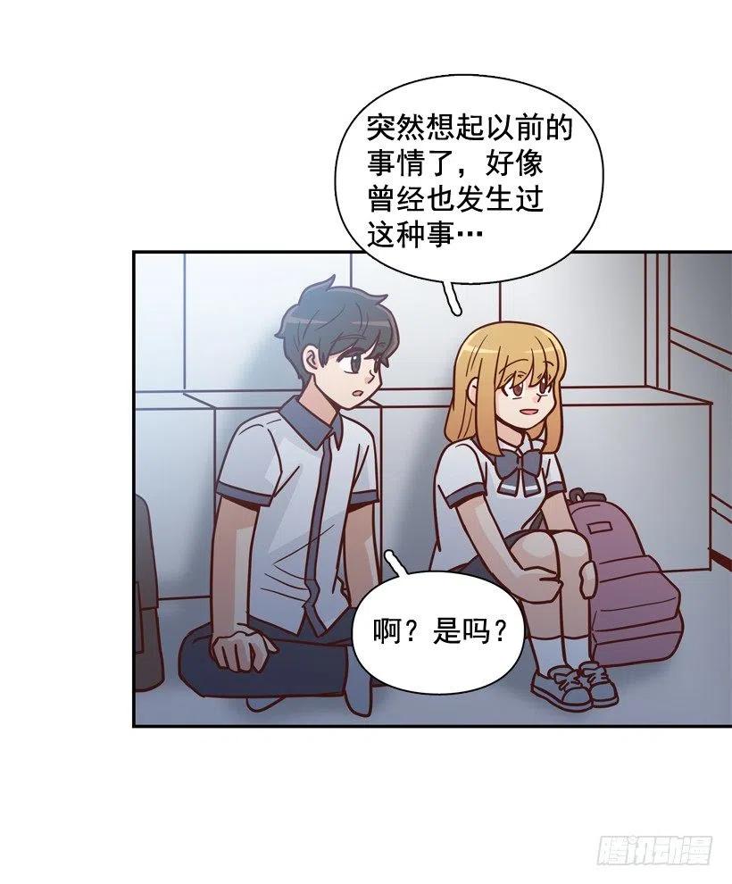 逃出困局-第261话