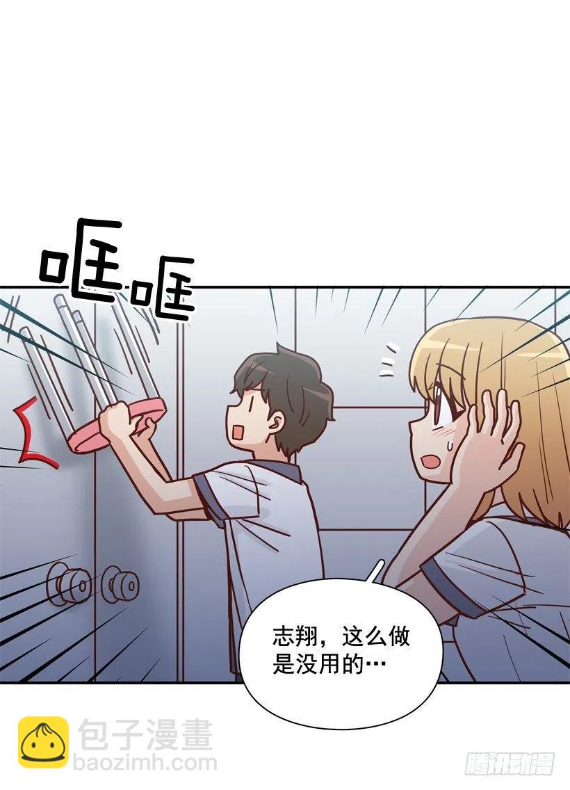 逃出困局-第261话