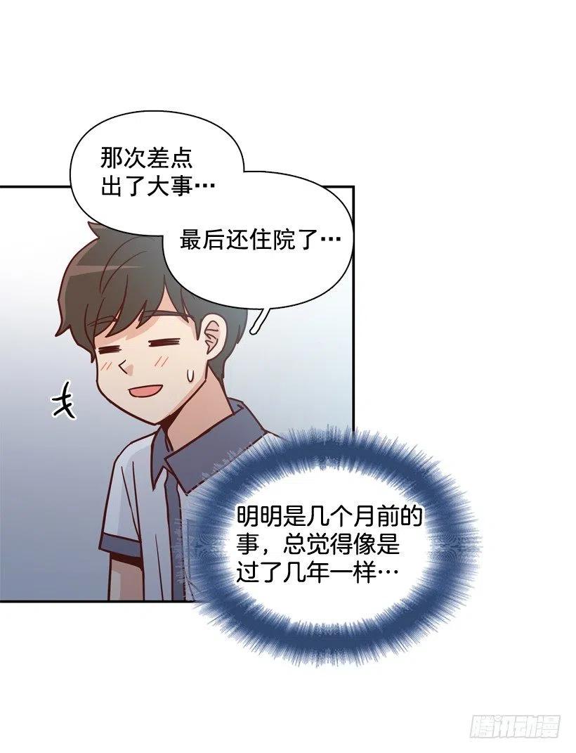 逃出困局-第261话